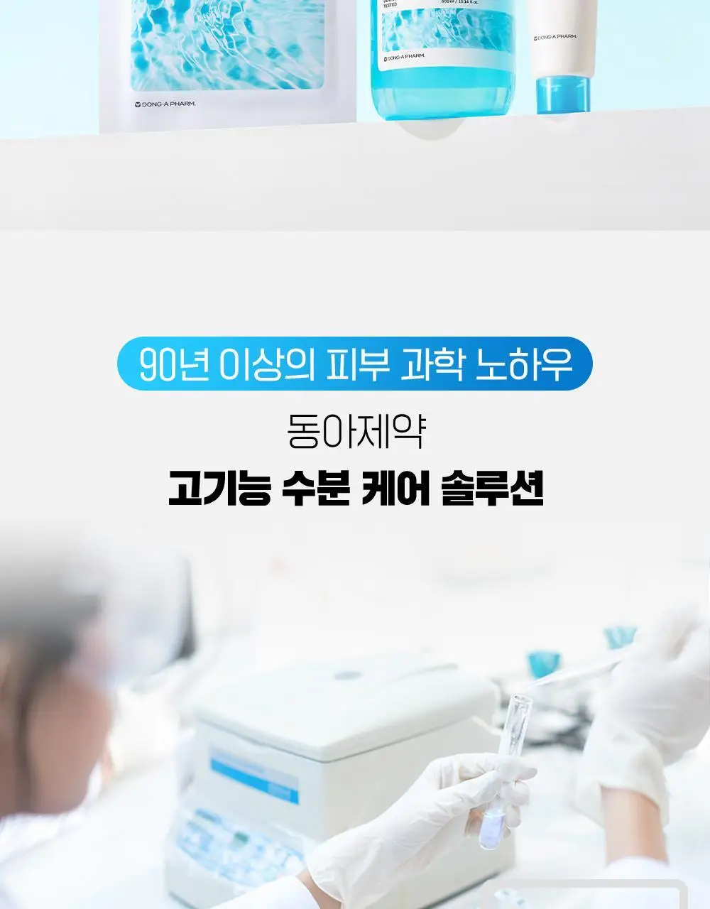 [5월 올영픽][.수분충전템] 파티온 포도당 하이드로 크림 60ml 기획(+10ml) 상세페이지 25